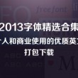 香港6合和彩生肖图数字