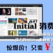 2021年香港小姐决赛视频